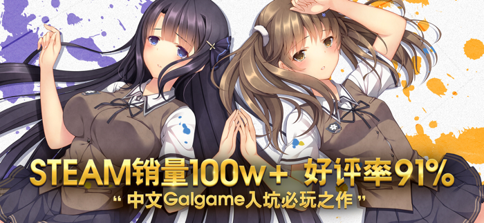 Tricolour Lovestory CE