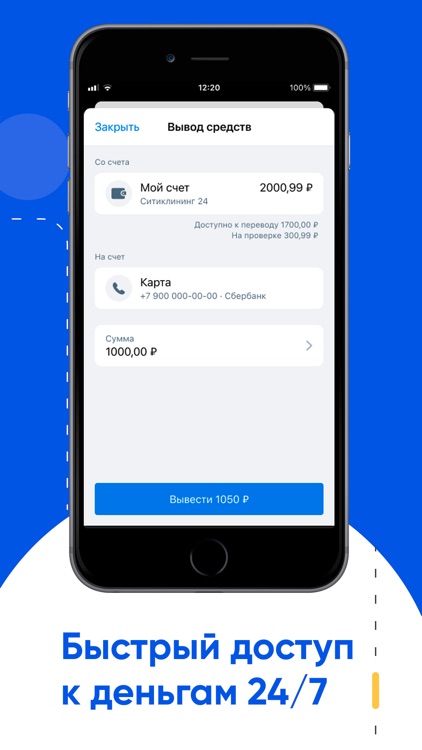 Jump.Работа screenshot-3