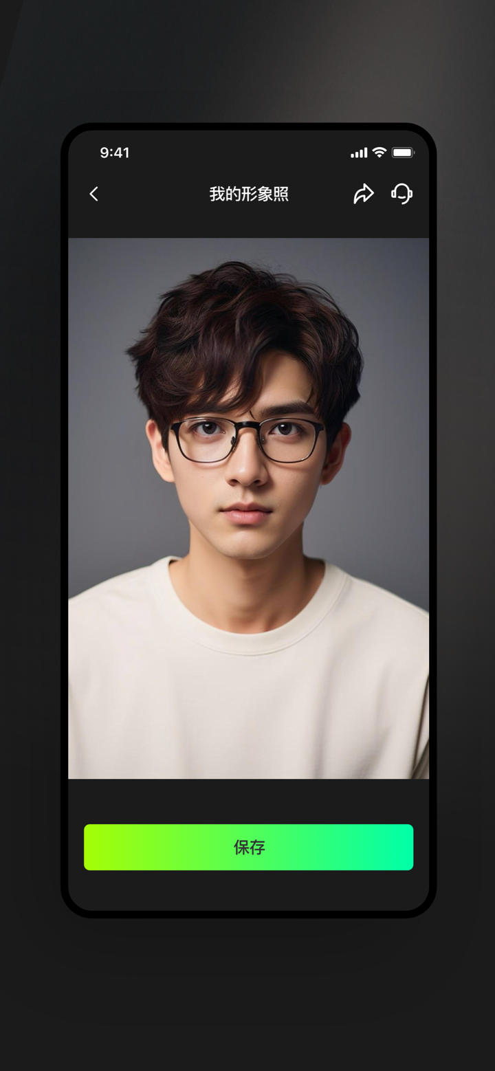 美如盐形象照-变脸软件AI写真AI换脸AI证件照换脸软件 screenshot 10