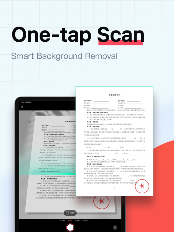 Screenshot #4 pour ScannerHD:Scanner to scan PDF