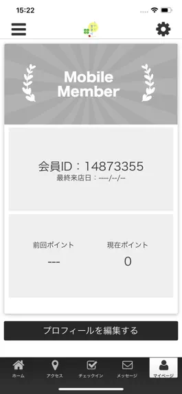 Game screenshot ひかり整骨院公式アプリ hack