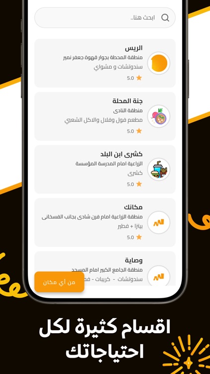 سلكاوى