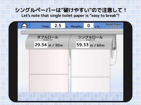 ToiletPaper.のおすすめ画像3