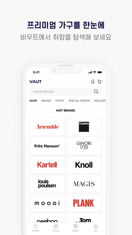VAUT 바우트 – 프리미엄 라이프스타일 플랫폼 screenshot-4