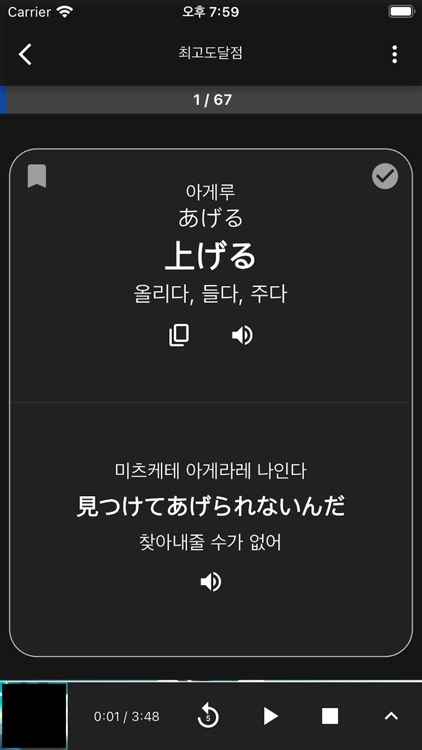 한본냥의 일본어 세카이