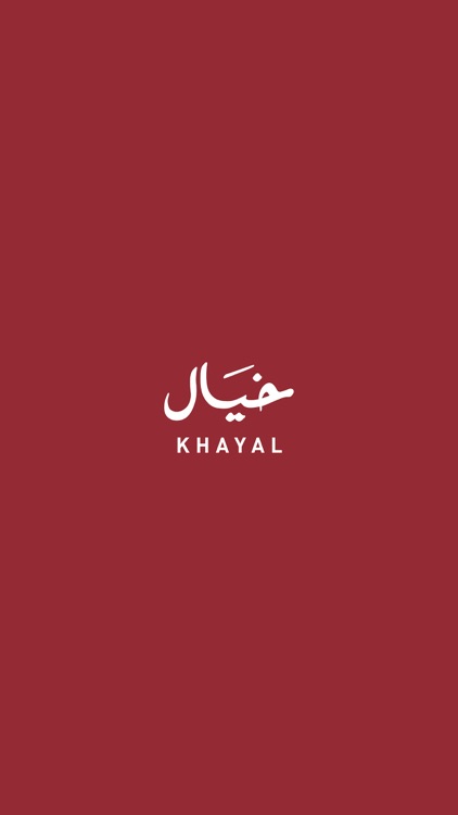 Khayal Restaurant | مطعم خيال