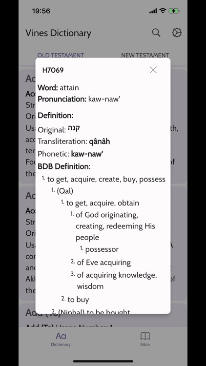 Vines Exhaustive Dictionary screenshot-4