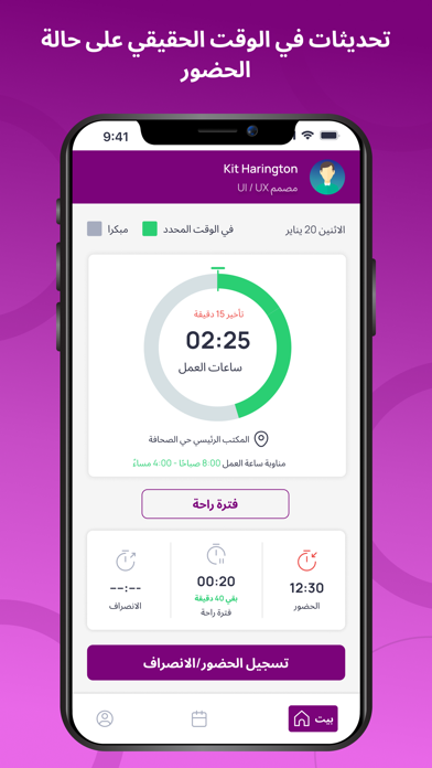 Emdad - إمداد Screenshot