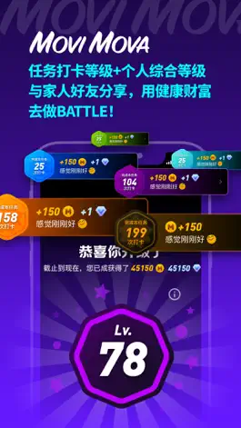 Game screenshot MoviMova hack