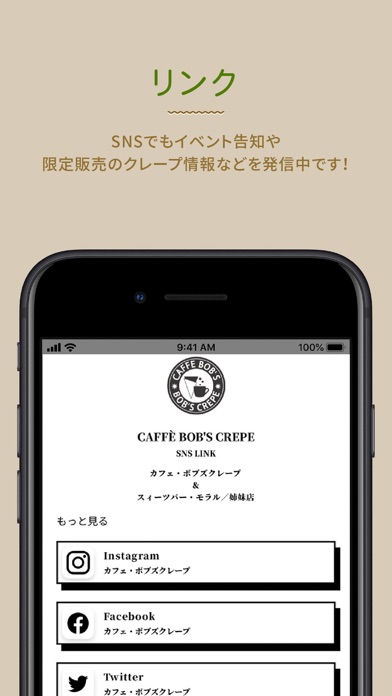 CAFFè BOB'S CREPE Screenshot