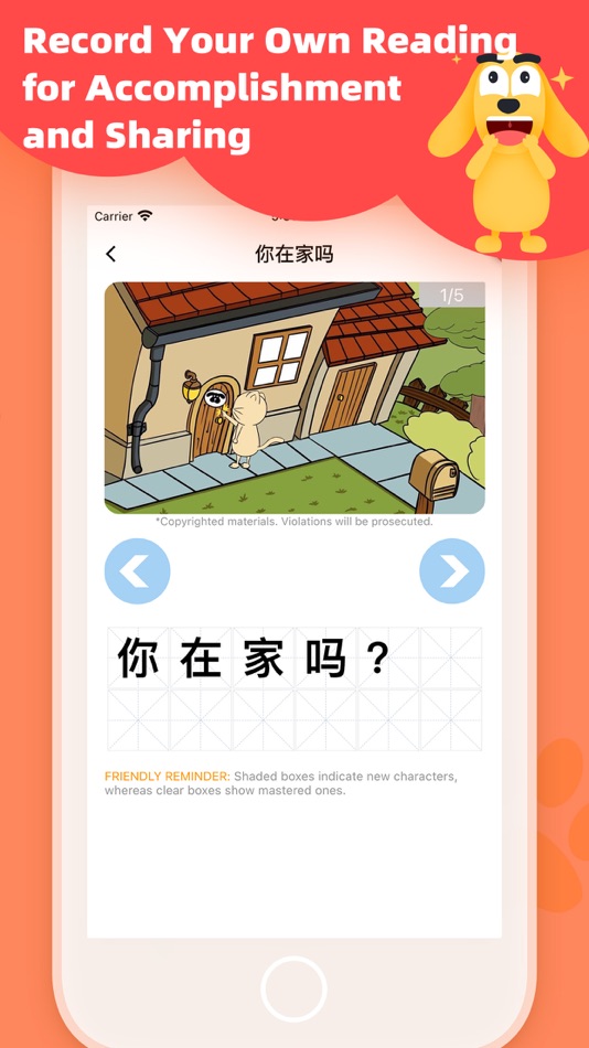 #3. FunFit Chinese (iOS) 由: Zhilehuo