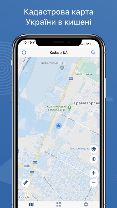 Screenshot #1 pour Kadastr UA