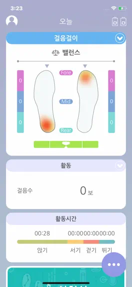 Game screenshot I-SOL Care (I-SOL 인솔과 함께) mod apk
