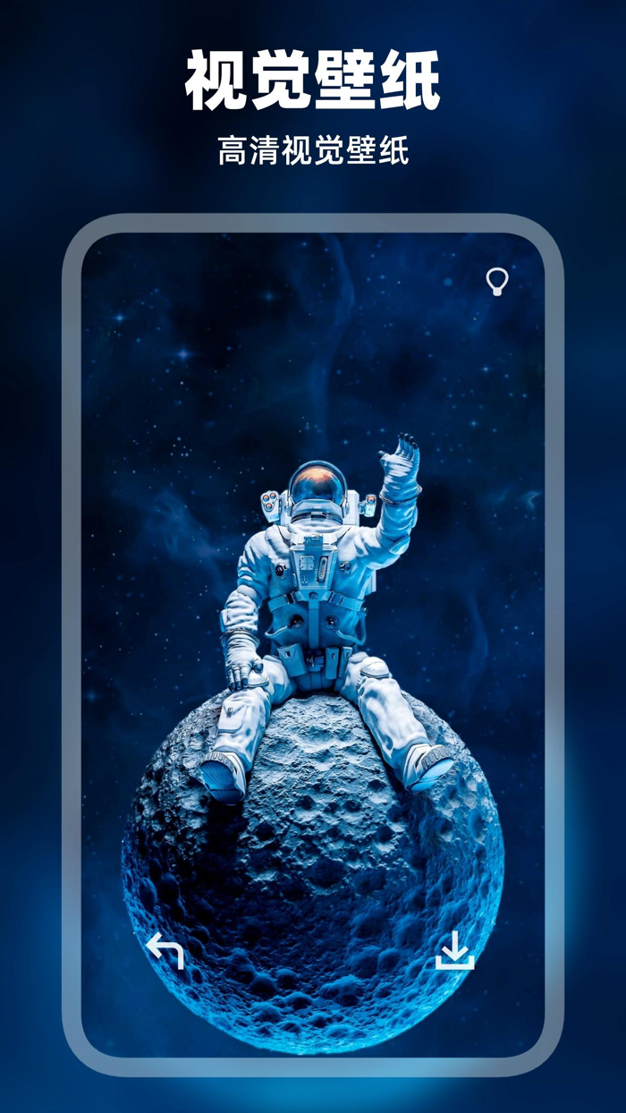 壁纸大全  超高清手机主题墙纸大全