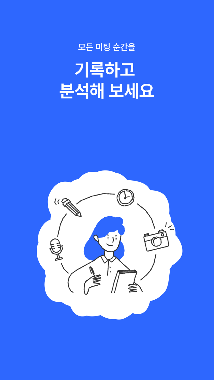 콜라보 Callabo - AI 회의록 and 미팅 녹음기