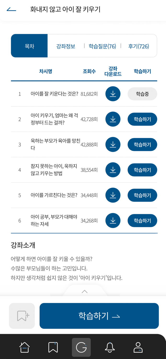 경기도 지식GSEEK