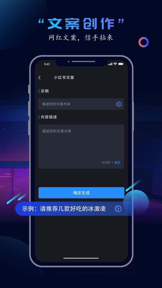 #2. Chatly - 中文AI聊天,人工智能创作,AI绘画 (iOS) di: Lespeed Technology Co., Ltd