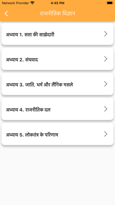 Class 10 Social Hindi Medium Screenshot