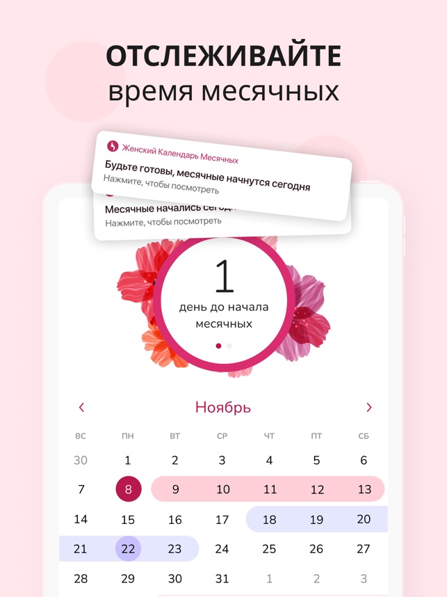 Как рассчитать срок беременности по последним месячным: Простой онлайн-калькулят
