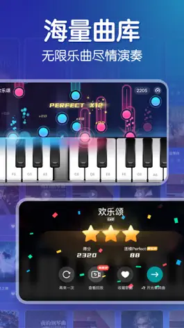 Game screenshot 来音钢琴-学钢琴找谱练琴弹琴软件,钢琴键盘 hack