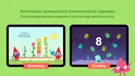 Game screenshot Школа Sago Mini (от 2 до 5) hack