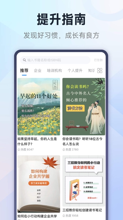 小行动-日常记录，极简高效自律番茄钟与习惯养成 screenshot-5