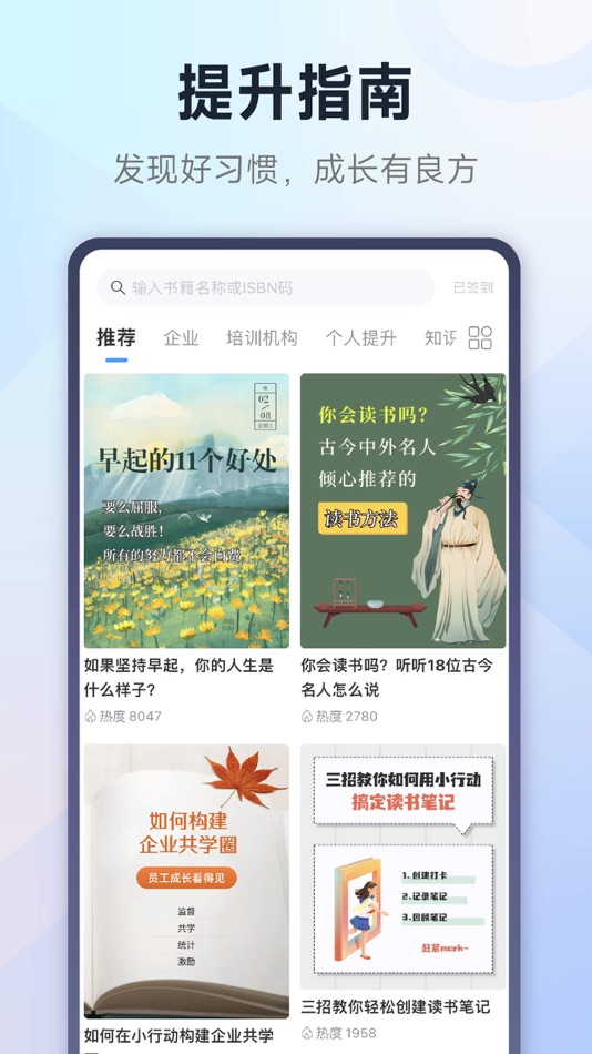 #6. 小行动-日常记录,极简高效自律番茄钟与习惯养成 (iOS) 由: Xiamen Yidong Network Technology Company Limited