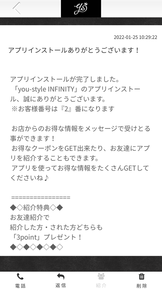 #2. 【公式】you-style INFINITY (iOS) Bởi: KANAE YOSHIMURA