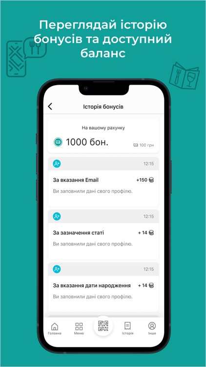 Порядний Ґазда screenshot-8