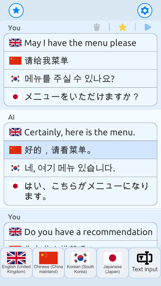 #1. PolyGPT (iOS) Με: 镜州 陈
