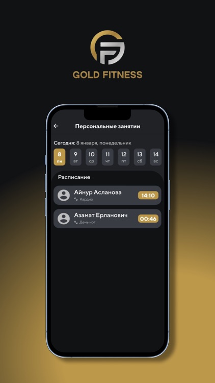 Gold Fitness screenshot-6