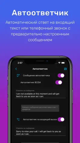 Game screenshot Hi-Phone SIMless Softphone hack
