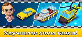 Game screenshot Idle Taxi Tycoon: Empire apk