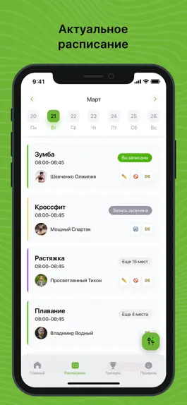 Game screenshot Академия дыхания Яны Снитко mod apk