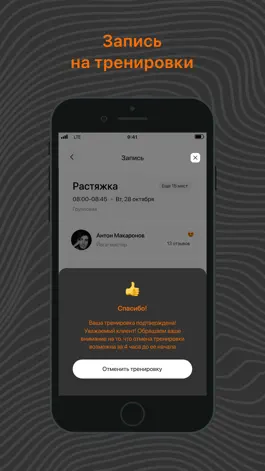 Game screenshot Octagon hack