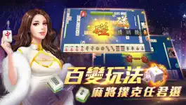 Game screenshot 牌咖大亨 hack