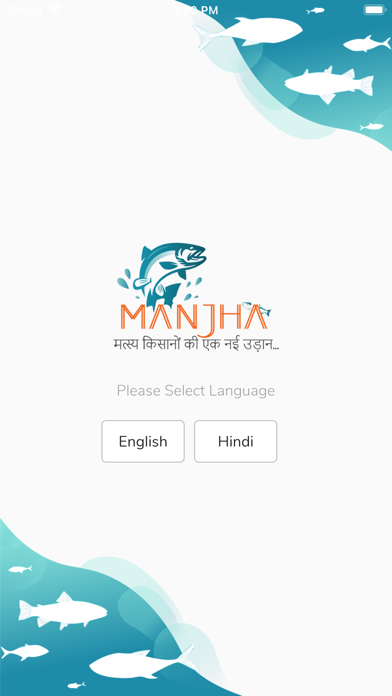 Manjha Screenshot