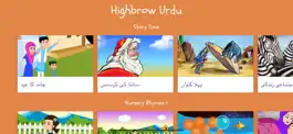 Game screenshot Highbrow Urdu mod apk