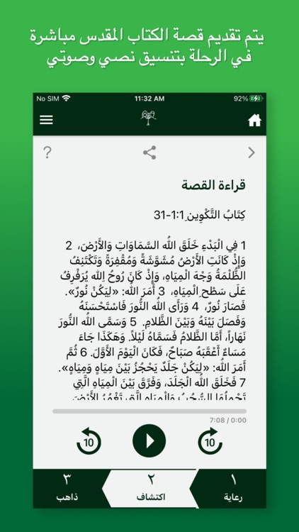 النمط screenshot-5