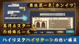 mahjong duels koo iphone screenshot 3