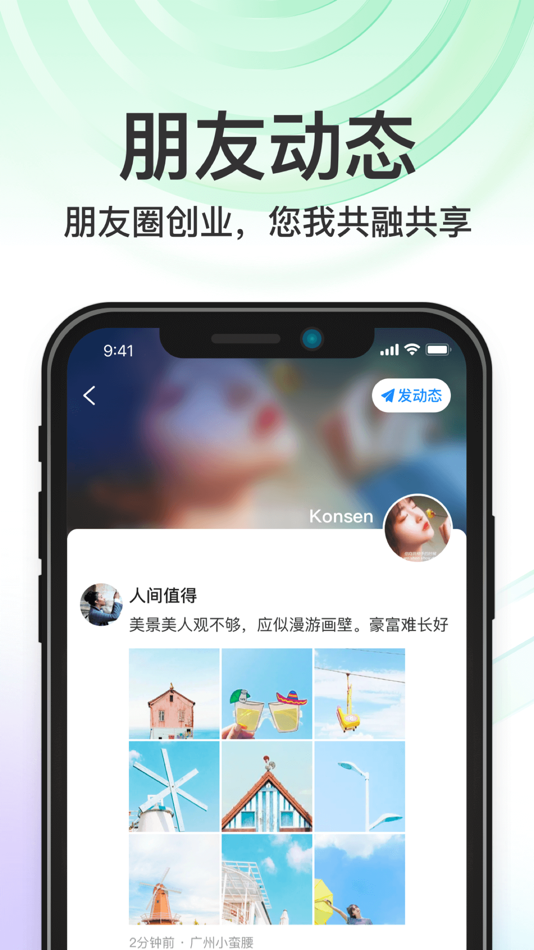 #4. 秒音 (iOS) 来自: Guangzhou Miaoyin Technology Co., Ltd