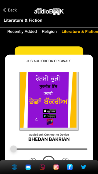 JUS Audiobook & Radio Screenshot