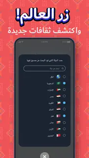 How to cancel & delete فضفض - دردشه و شات تعارف 4