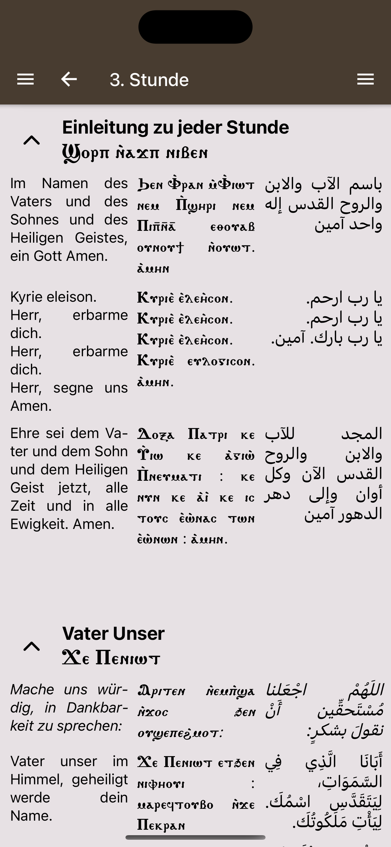 eGohm