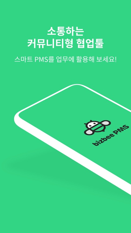 비즈비 Works bizbee Works