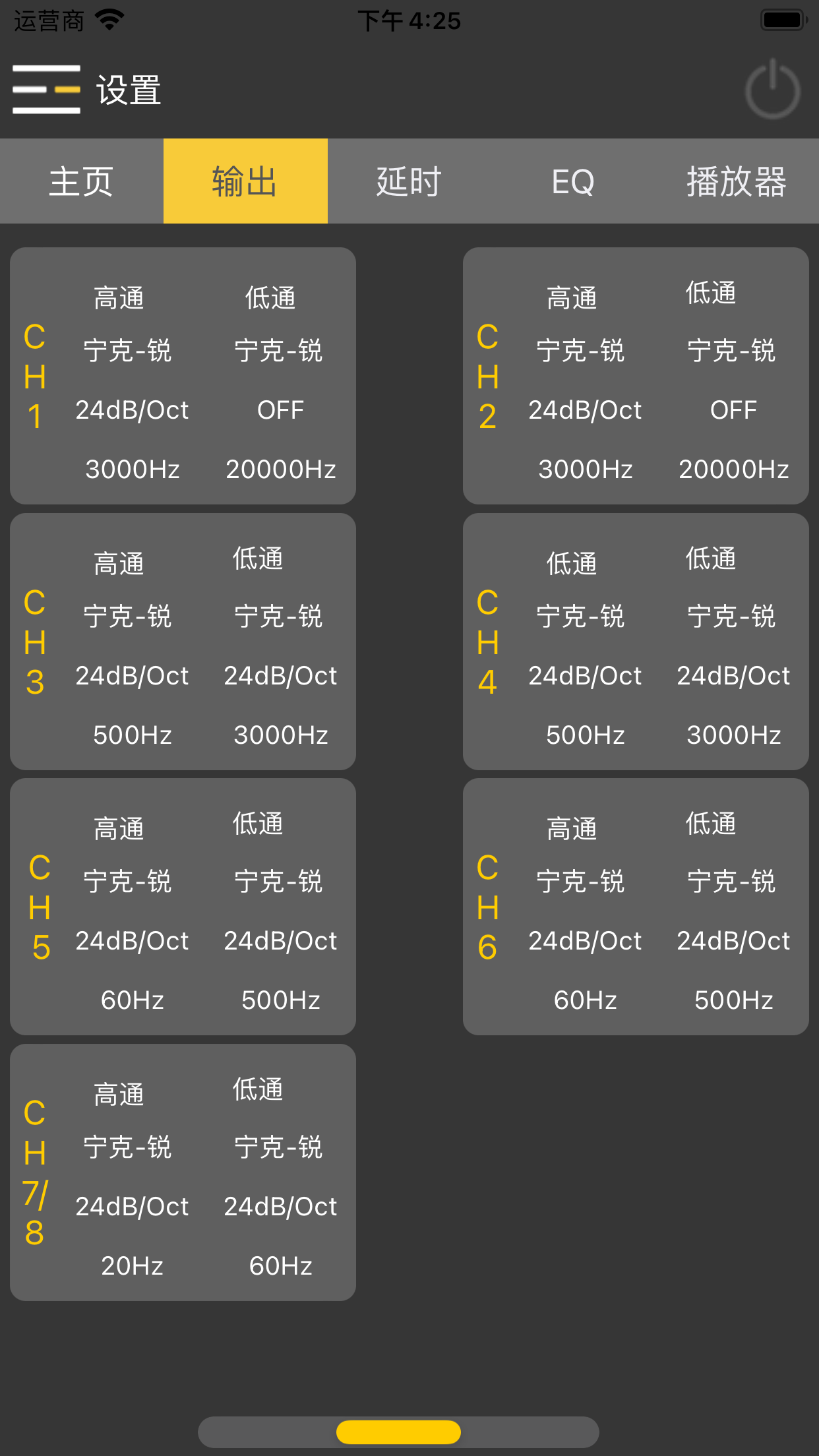 SSS-408-PRO