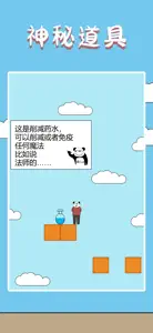 妙啊 screenshot #6 for iPhone