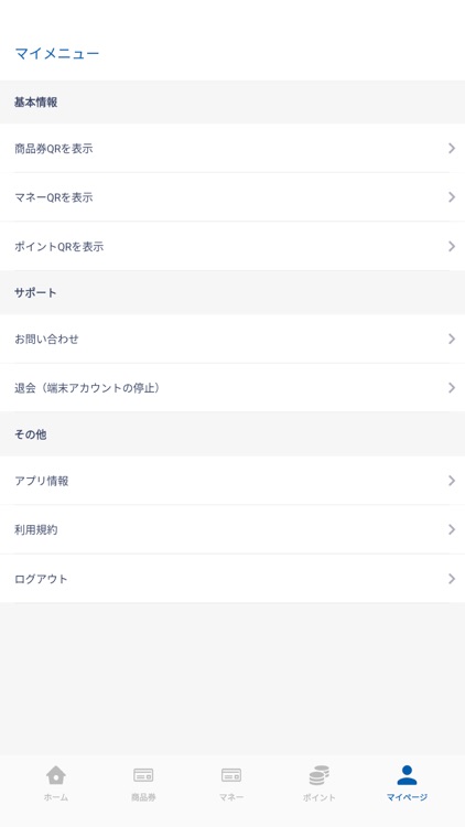 【店舗】のべおかCOIN