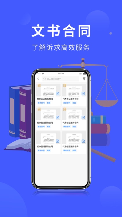 法多星 screenshot-4