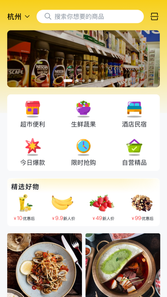 #1. 芝麻向上 (iOS) 由: 深立 周